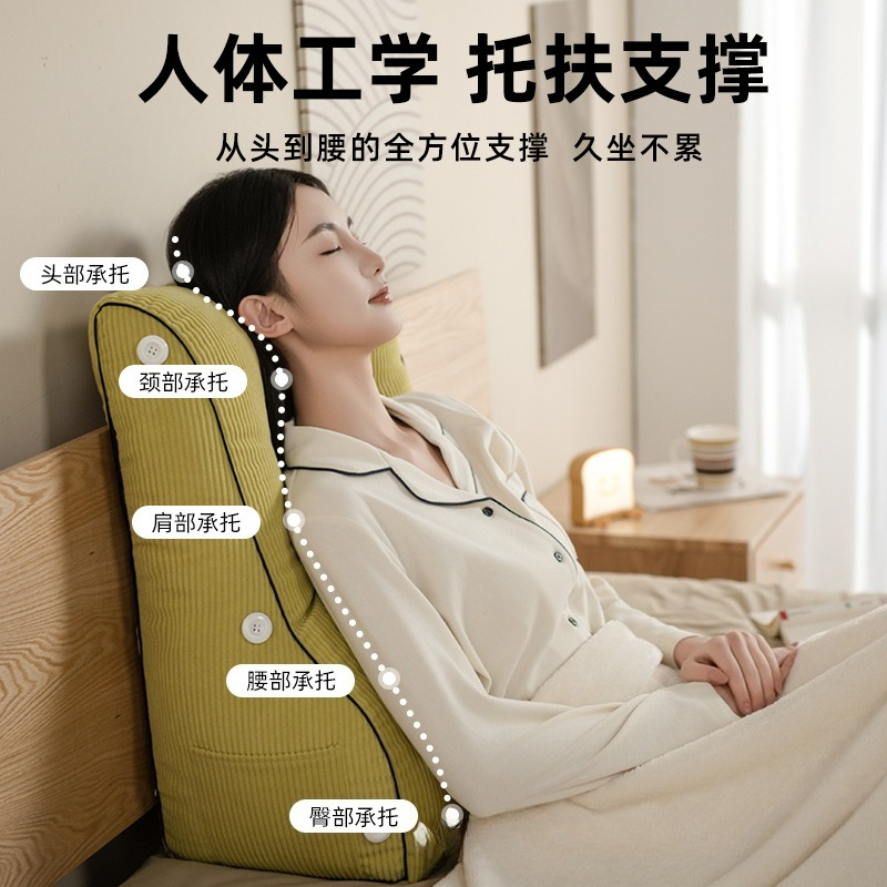 Waist protection, bedside cush - đánh giá và giá Headboard Cushion Backrest Tatami