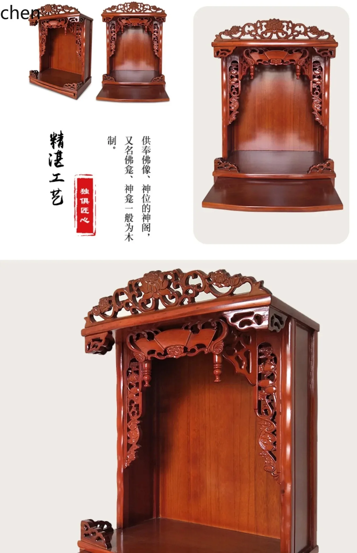 r5.20  Solid Wood Buddha Shrin - đánh giá và giá Tables